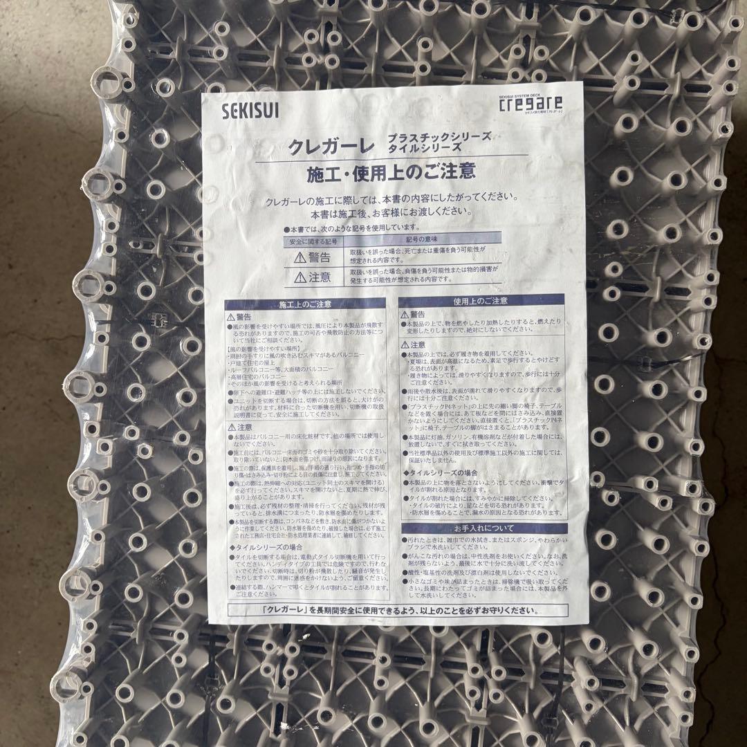 ちゅうりっぷねいさん クレガーレ　ニュートラルグレーライト　４０枚