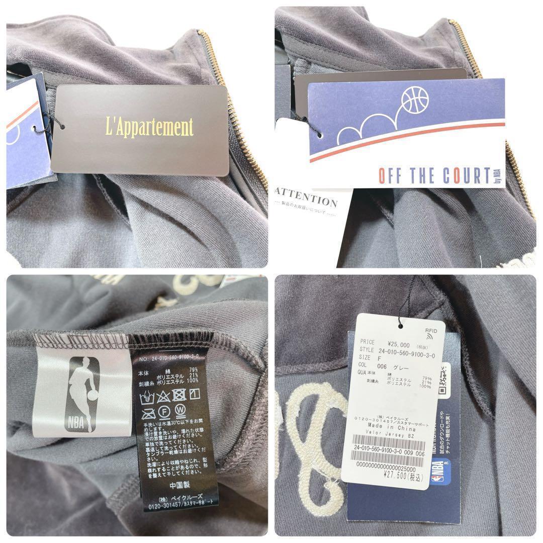 新品 アパルトモン オフ ザ コート by NBA ベロア ジャージーブルゾン