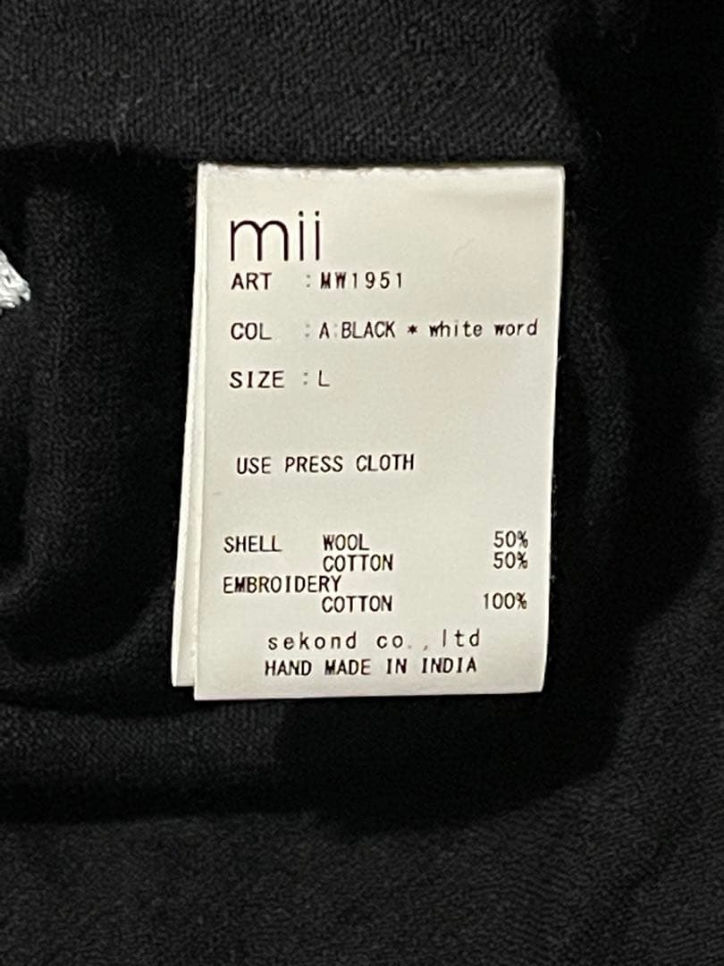 希少美品　mii ミー　刺繍ロゴ　ゆったりロンT Lサイズ