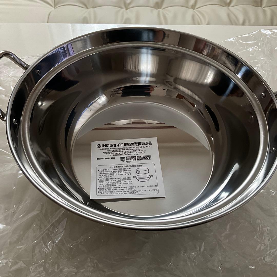 新品　IH対応セイロ用鍋　27cmセイロのセット