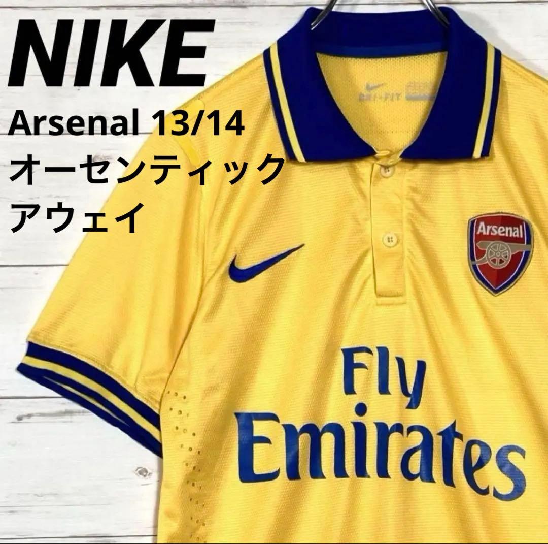 《オーセンティック》13/14 Arsenal☆NIKE☆Away