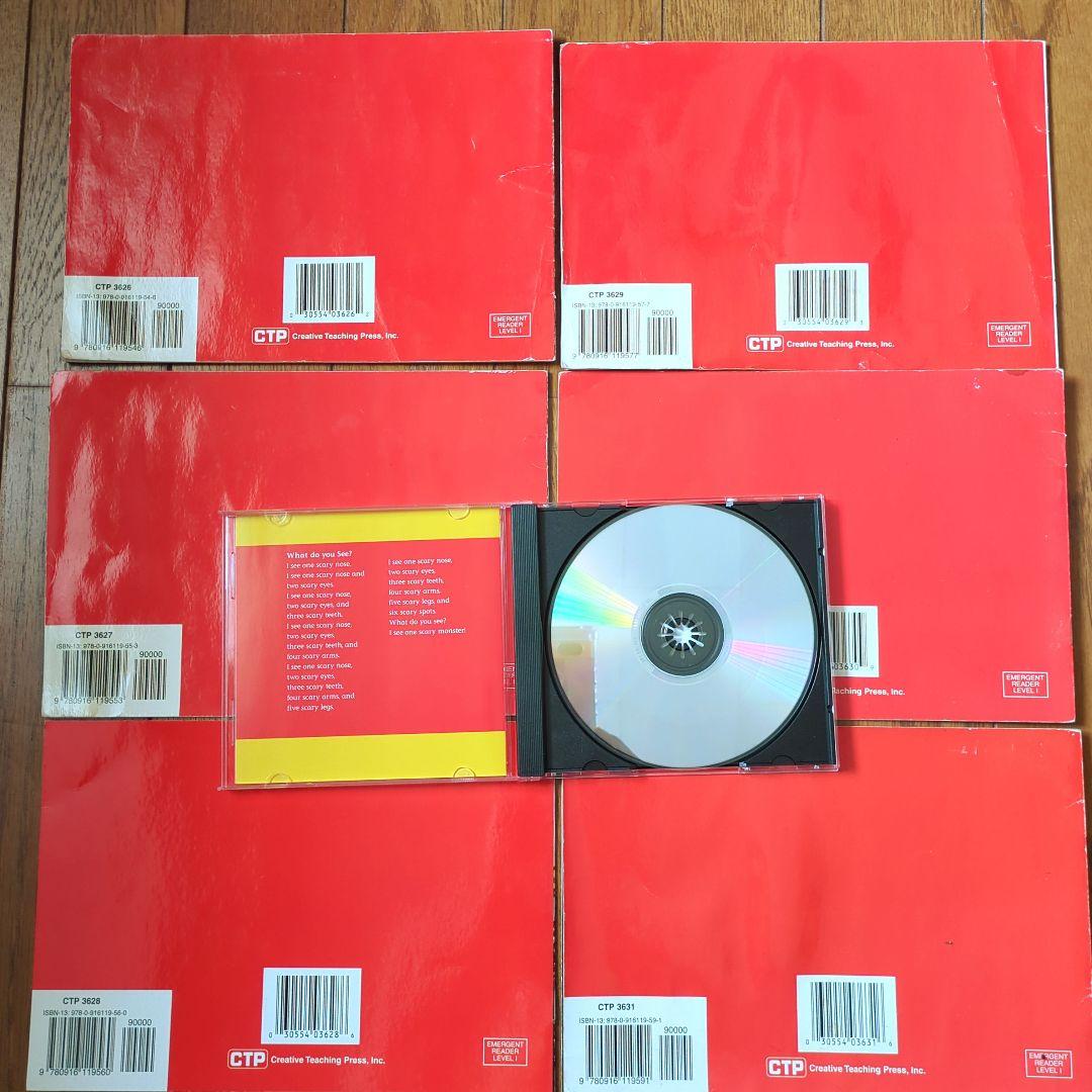 英語絵本 CTP絵本 Learn to Read レベル2 24冊 CD4枚