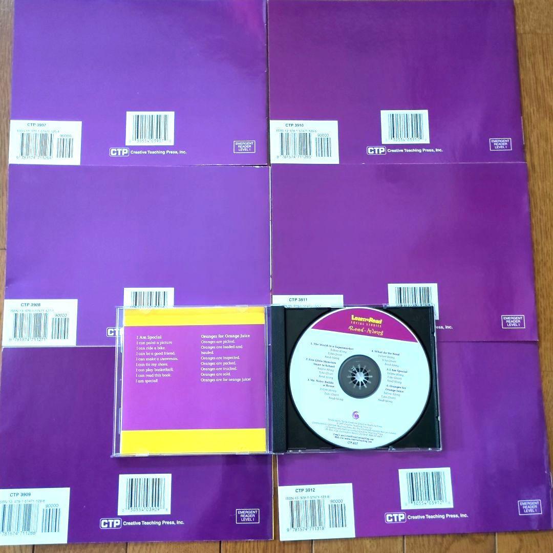 英語絵本 CTP絵本 Learn to Read レベル2 24冊 CD4枚