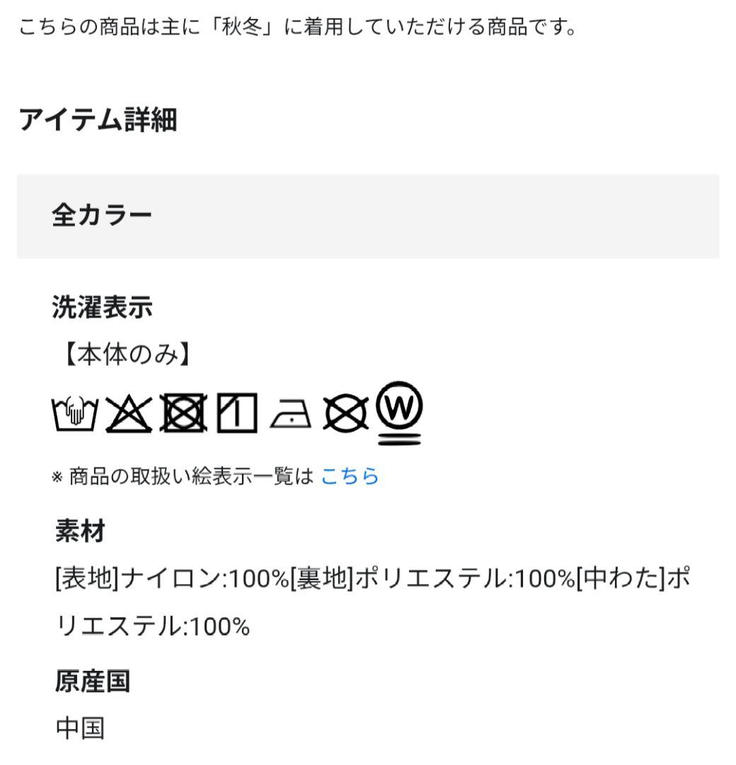新品　ブラック　黒　アンフィーロ　HOTPIA 中綿　軽量　ロング コート