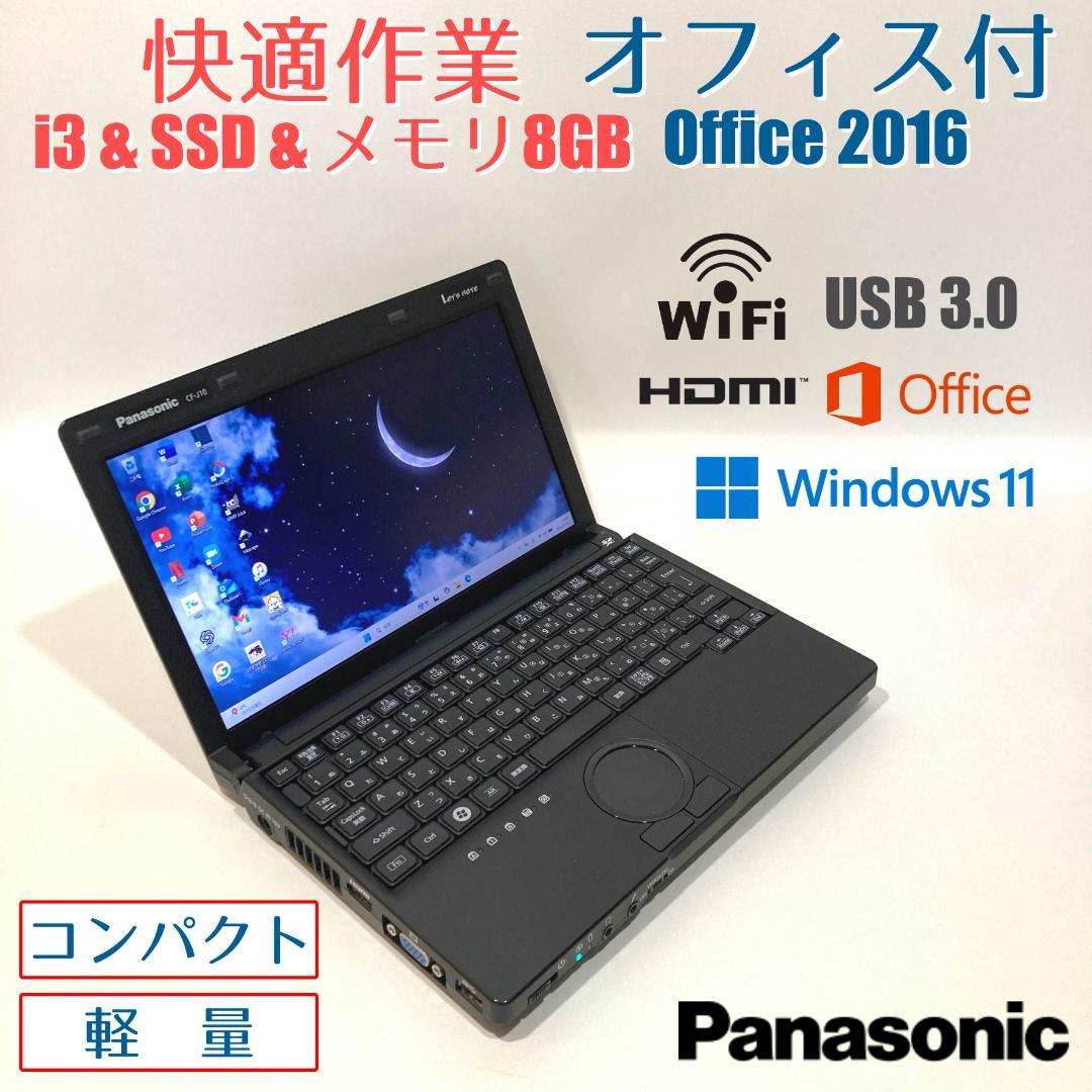 初心者✨SSD・コンパクト・オフィス✨黒✨すぐ使えるノートパソコン◇D457-3