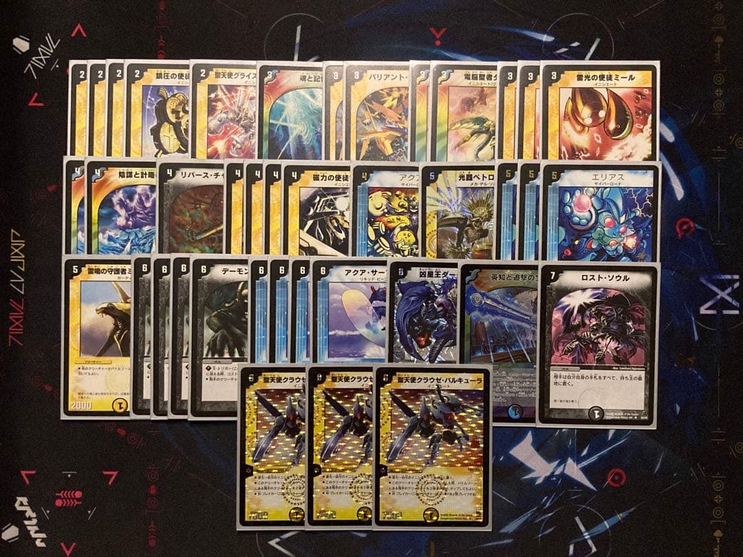 ドロマーイニシエート DMクラシック05デッキ