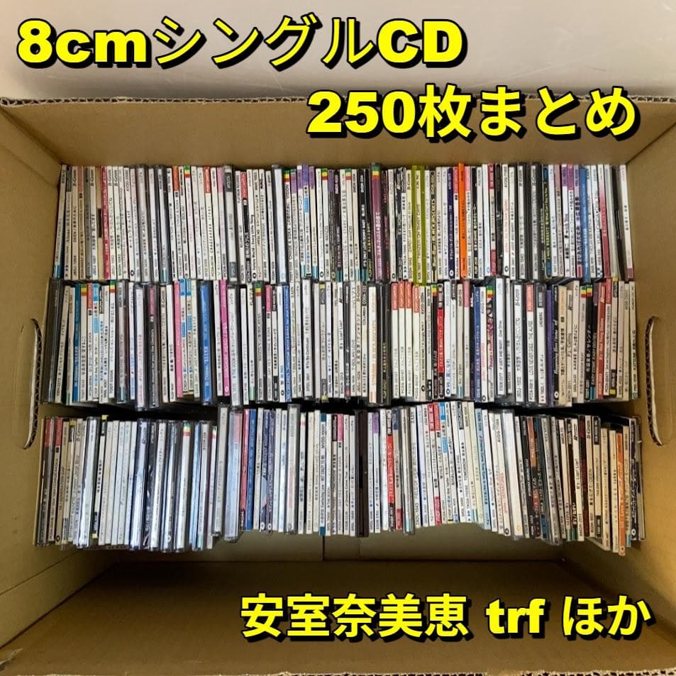 8CMシングルCD 250枚まとめ J-POP 安室奈美恵 中島みゆき ほか