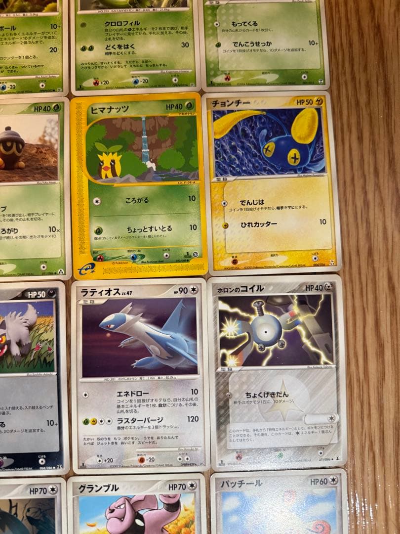 【特別価格】 ポケカ まとめ売り 引退品 計86枚