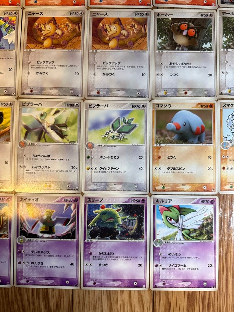 【特別価格】 ポケカ まとめ売り 引退品 計86枚