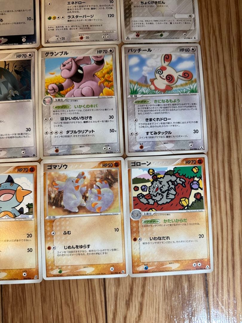 【特別価格】 ポケカ まとめ売り 引退品 計86枚