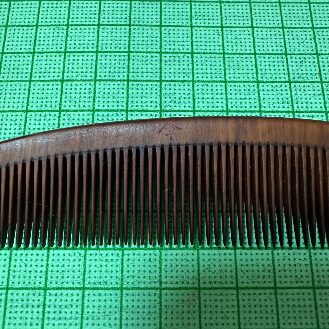 山半 二十三や イスノキ 5.3寸 ビンカキ つげ櫛 とき櫛 お六櫛 とかし櫛