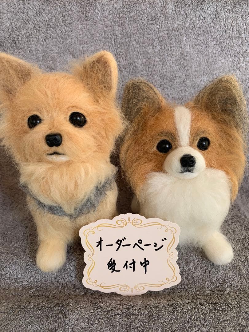 ⭐️オーダーページ・羊毛フェルト犬⭐️