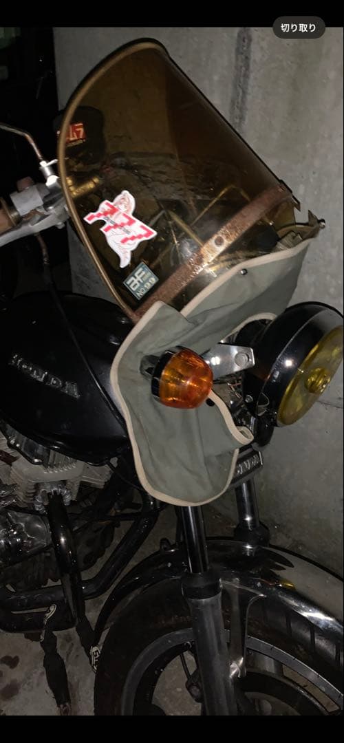 完全当時物　黄ばみ風防　旭風防　旧車　族車