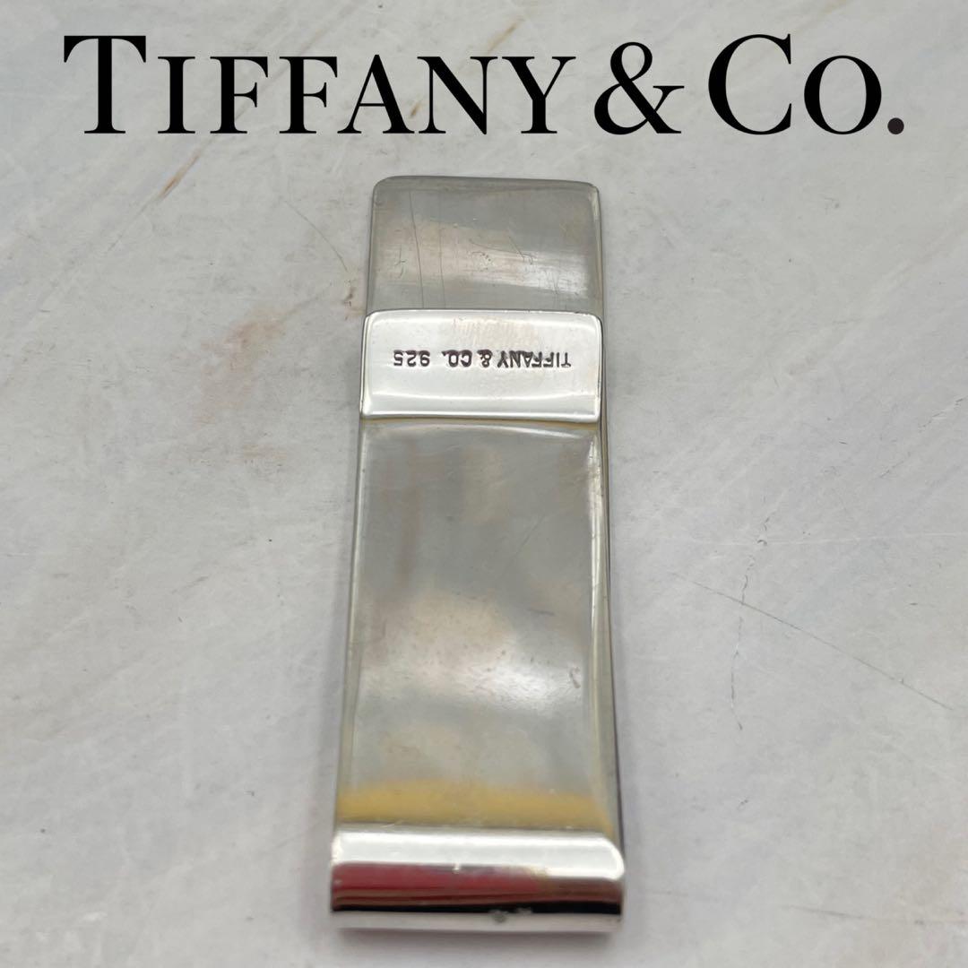 TIFFANY&Co. ティファニー マネークリップ シルバー SV925