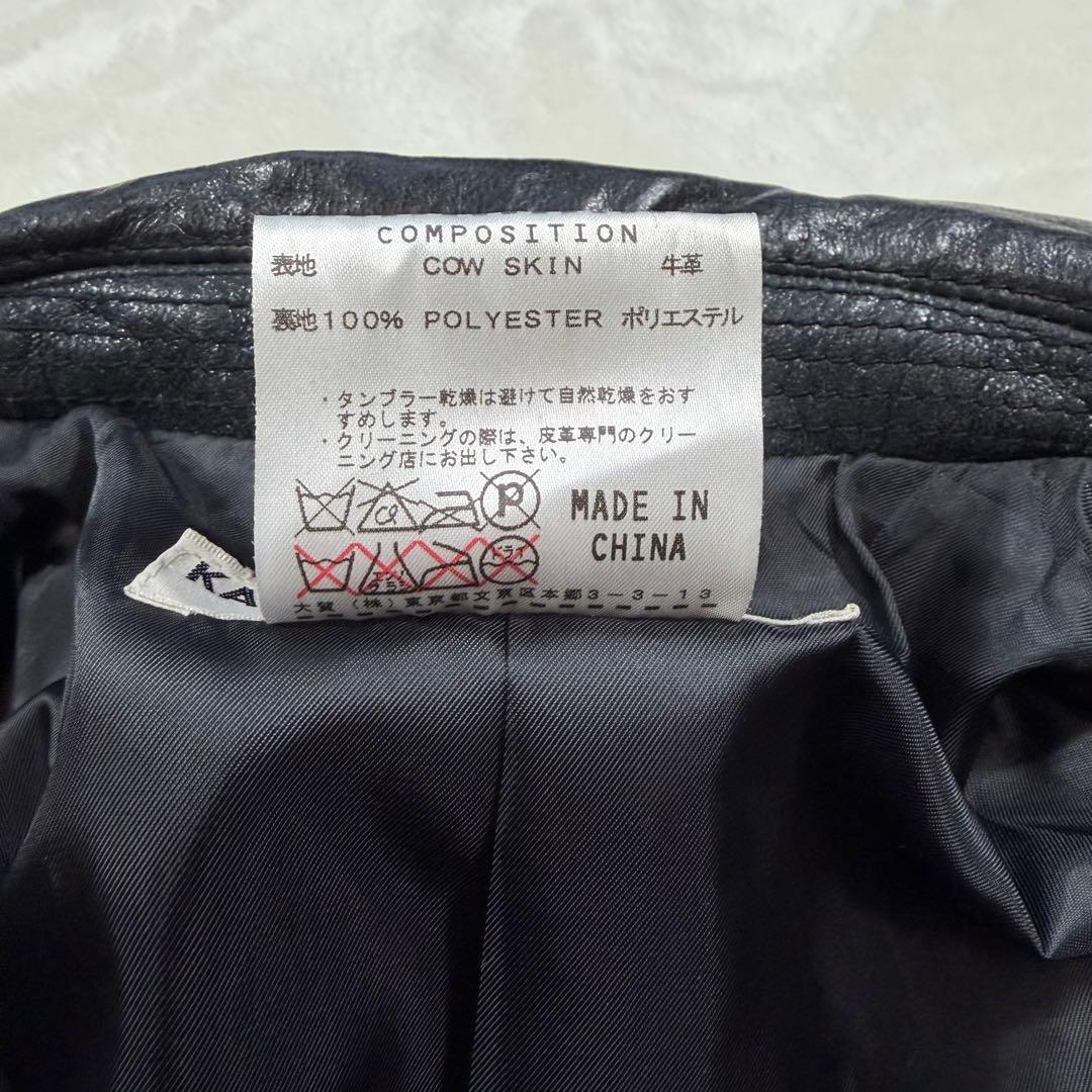 キャサリンハムネットロンドン 牛革 カウレザー シングルライダースジャケット M