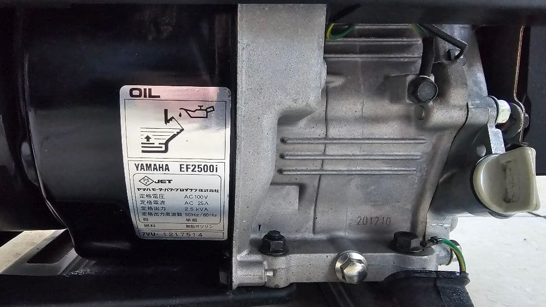 ★YAMAHA EF2500i インバーター 発電機正弦波 定格出力2.5kVA
