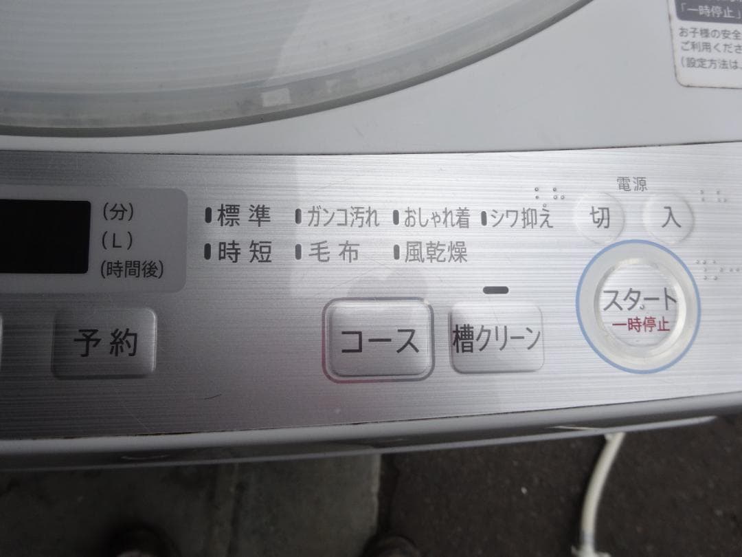 ライ様SHARP シャープ simple&compact 洗濯機 6.0kg