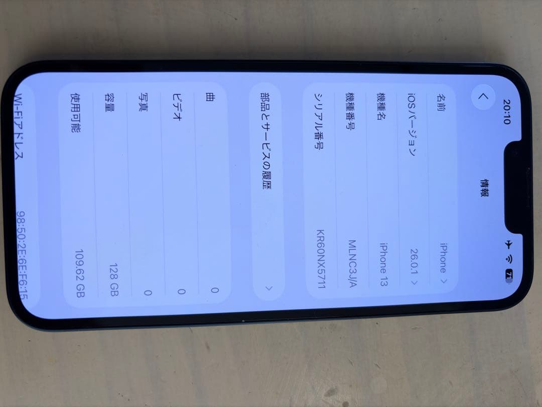 スマートフォン本体 iphone 13 128gd