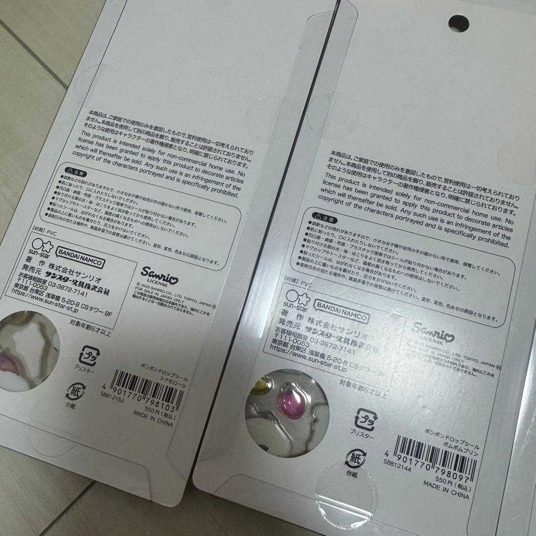 【正規品】ボンボンドロップシール　サンリオ　第2弾 大 ８点セット コンプリート