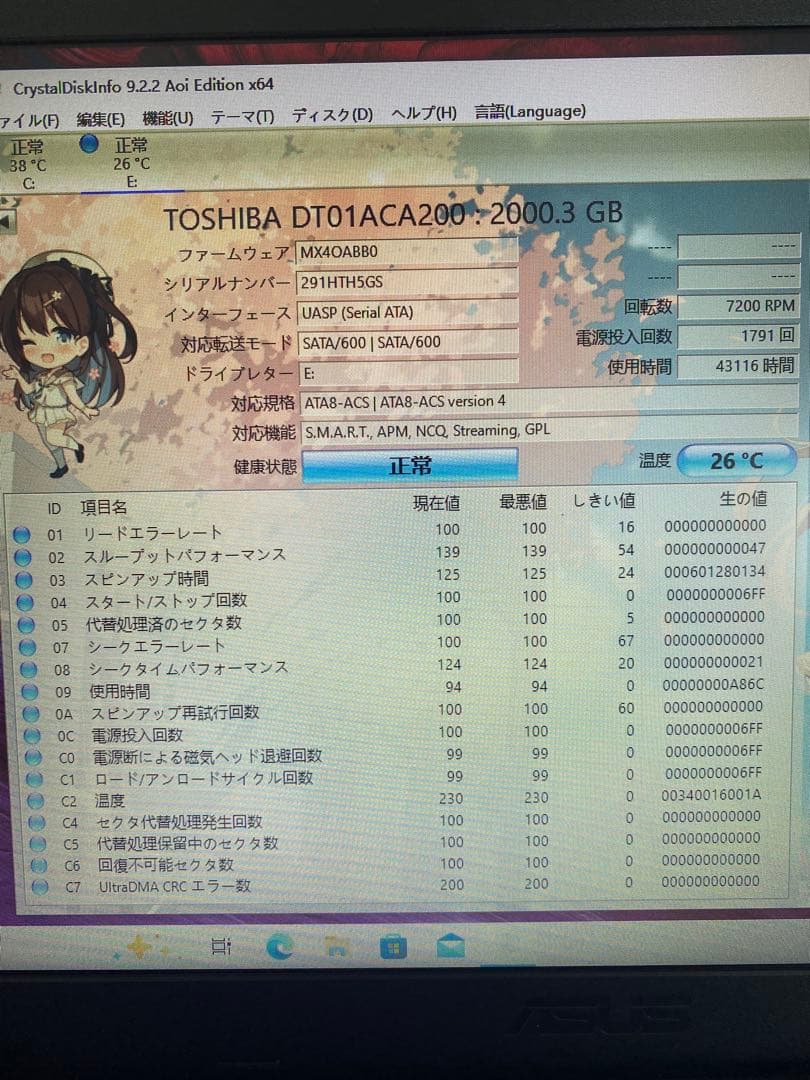 3.5インチHDD 2TB 4台セット