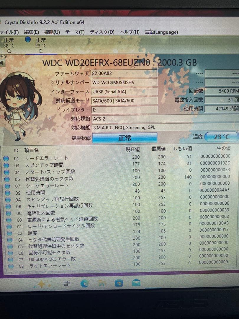 3.5インチHDD 2TB 4台セット