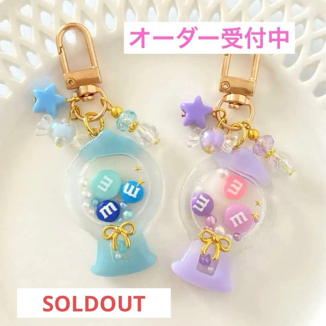 ガチャガチャ　お菓子ガチャ　シェイカーキーホルダー