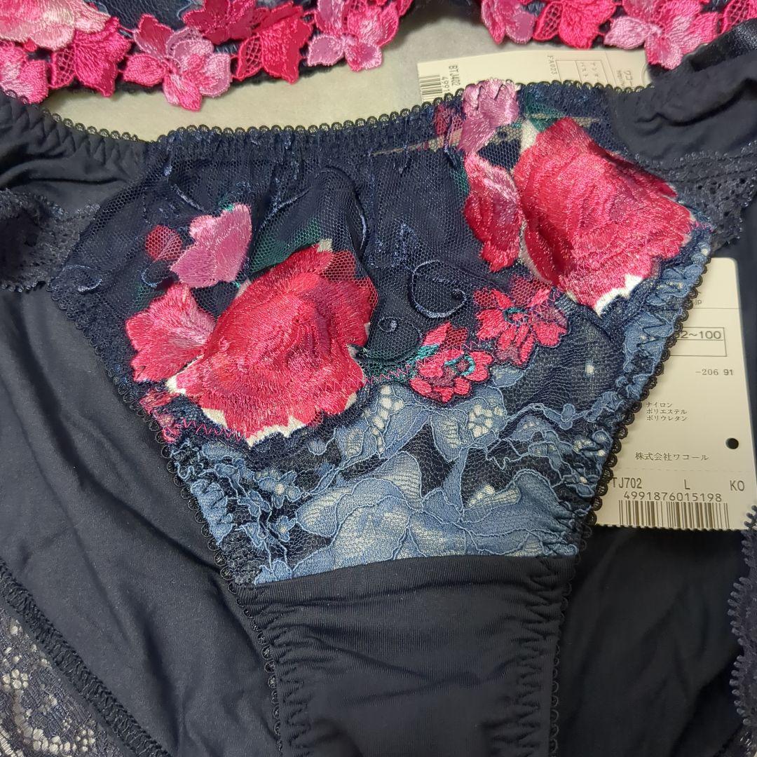 花柄刺繍 ネイビー ブラジャーショーツセット