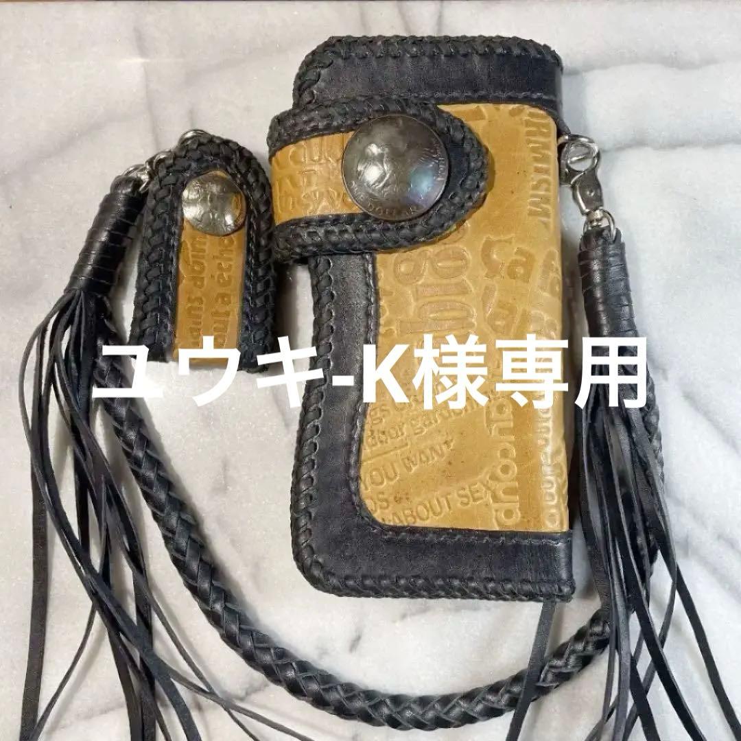 バイカーズウォレット　本革長財布