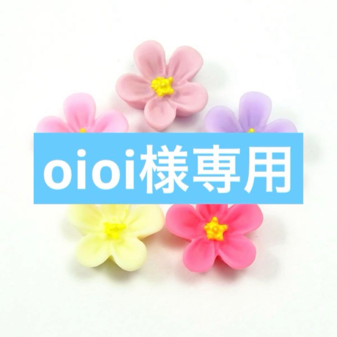 スカート oioi