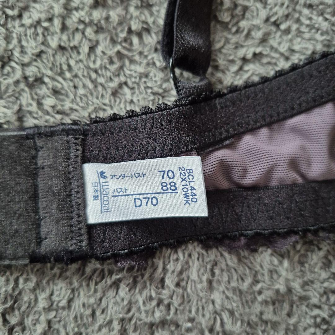 【新品】ワコール パルファージュ PARFAGE D70/M⑦