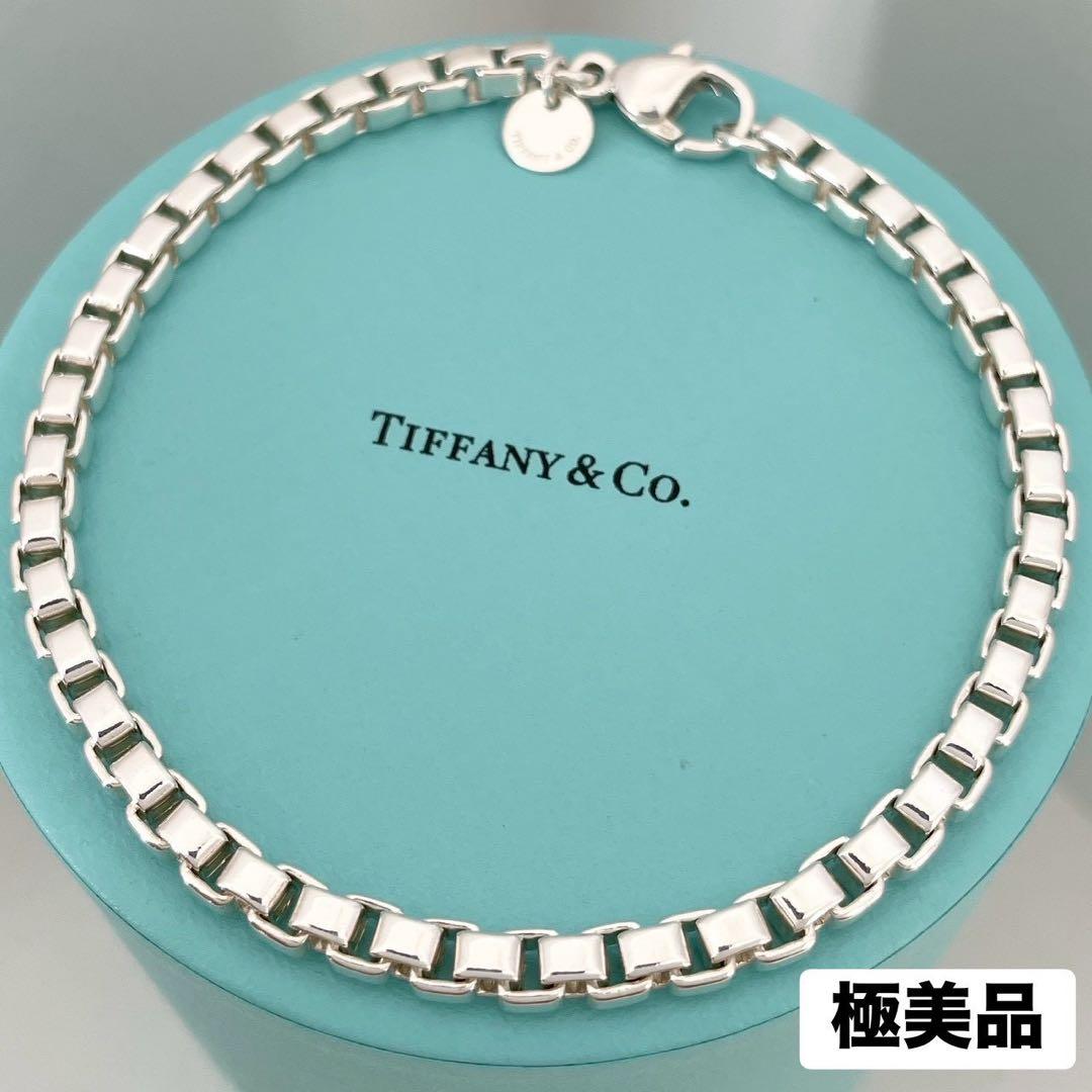 極美品☆ティファニー バングル ベネチアン リンク チェーン ブレスレット 刻印