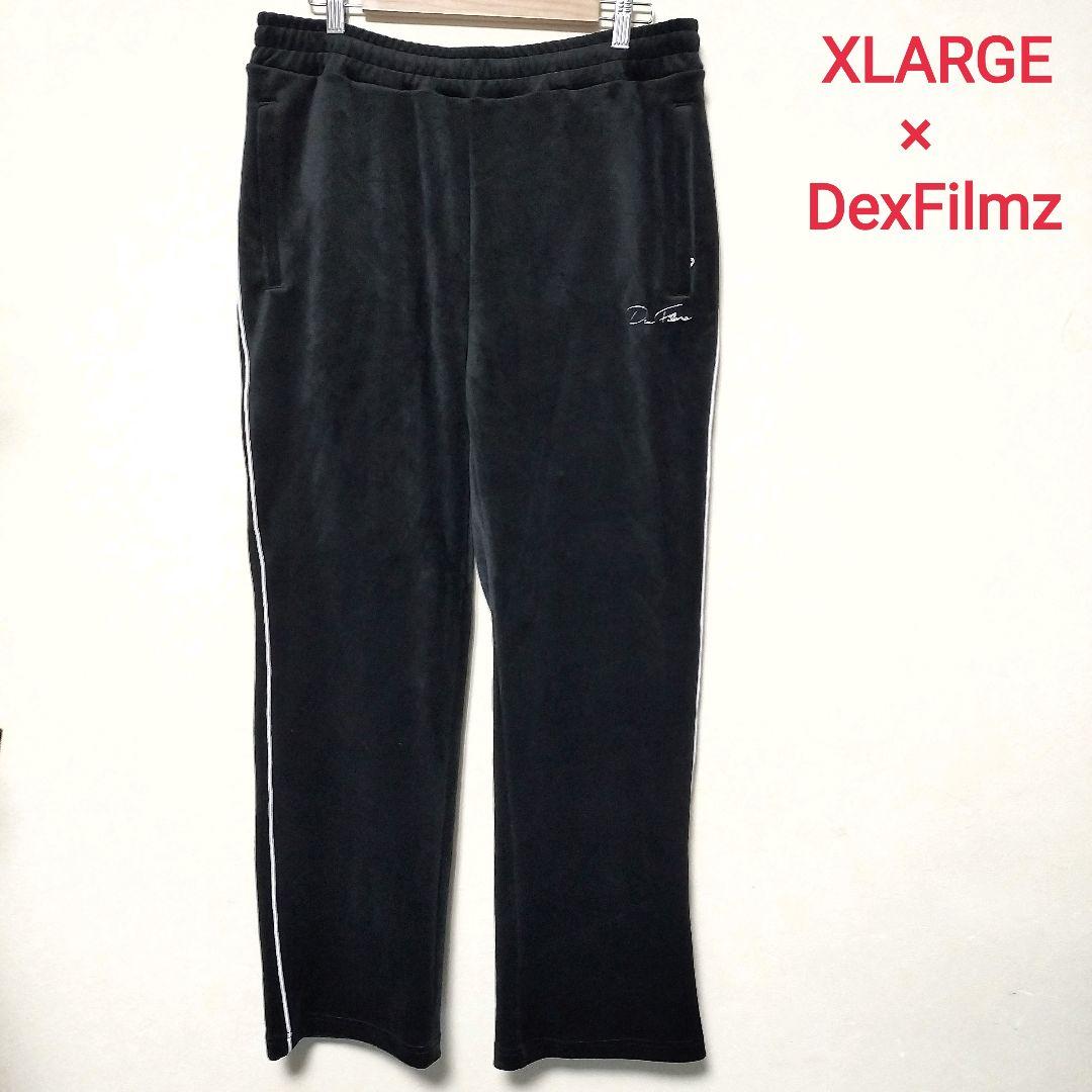 ほぼ新品 XLARGE × DexFilmz ベロアトラックパンツ 黒 XL