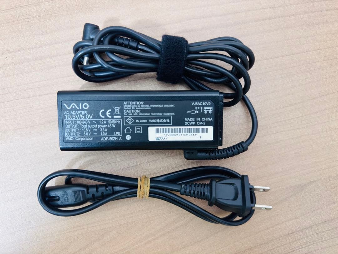 【美品】【バッテリー良好】 VAIO PRO PK i5第10世代 8GB
