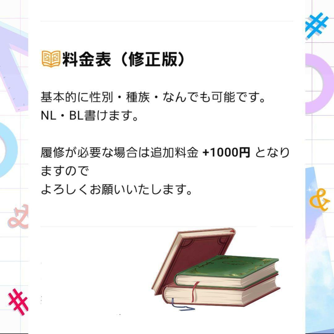 夢小説オーダー 御新規様大歓迎