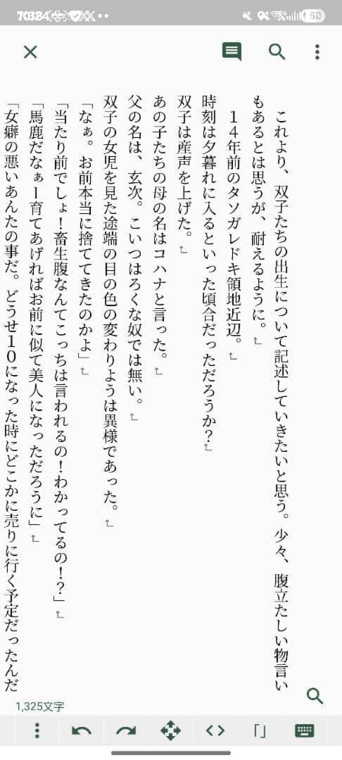 夢小説オーダー 御新規様大歓迎