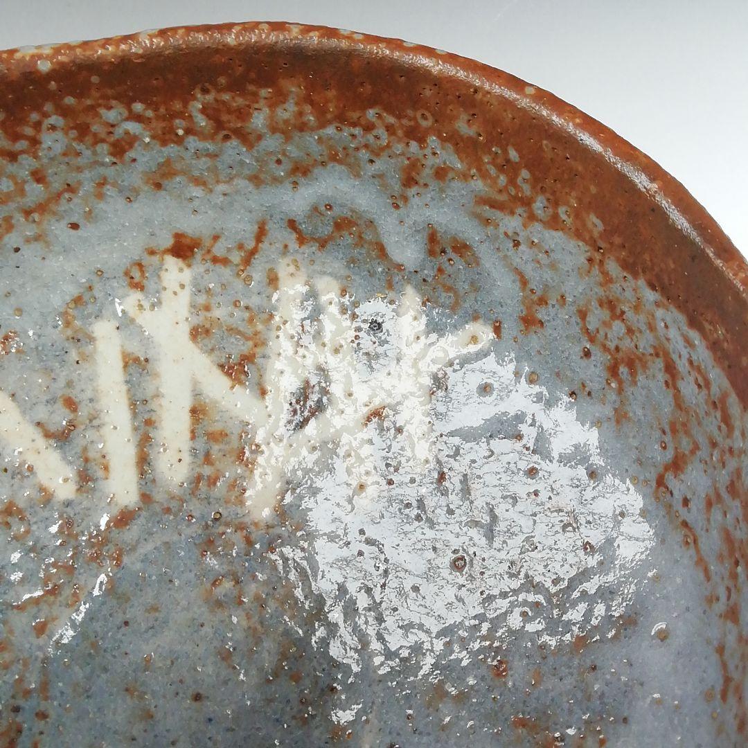 Ｔ４２４　茶碗　『倣　鼠志野　茶碗』『峯紅葉』『野中春清 造』　共箱　茶道具