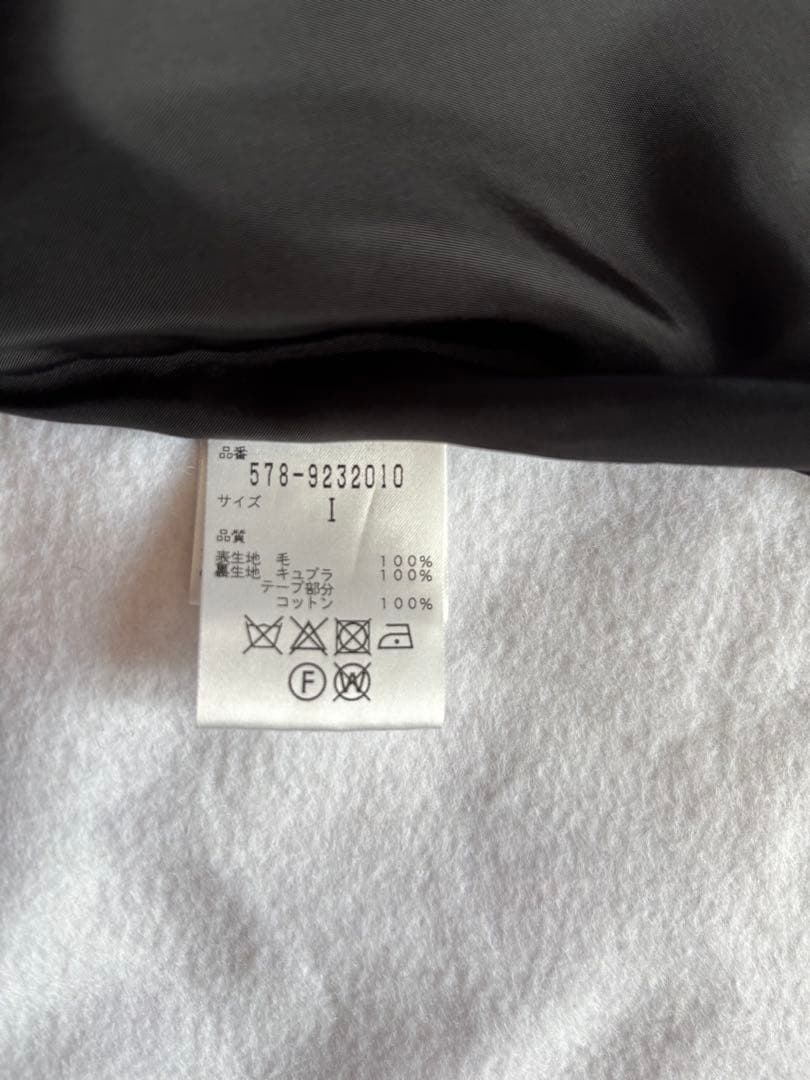 マーガレットハウエル　フランネルスカート　サイズ1