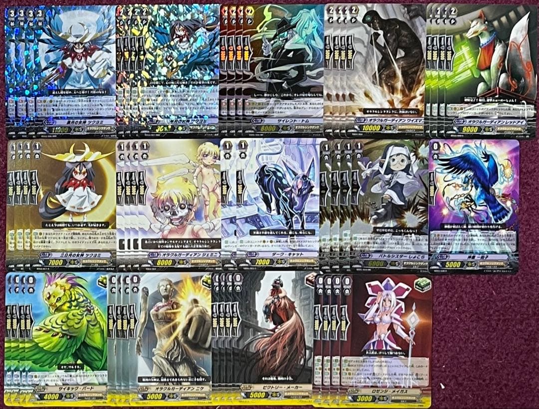 ヴァンガード オラクルシンクタンク 初期 デッキ 満月の女神 ツクヨミ