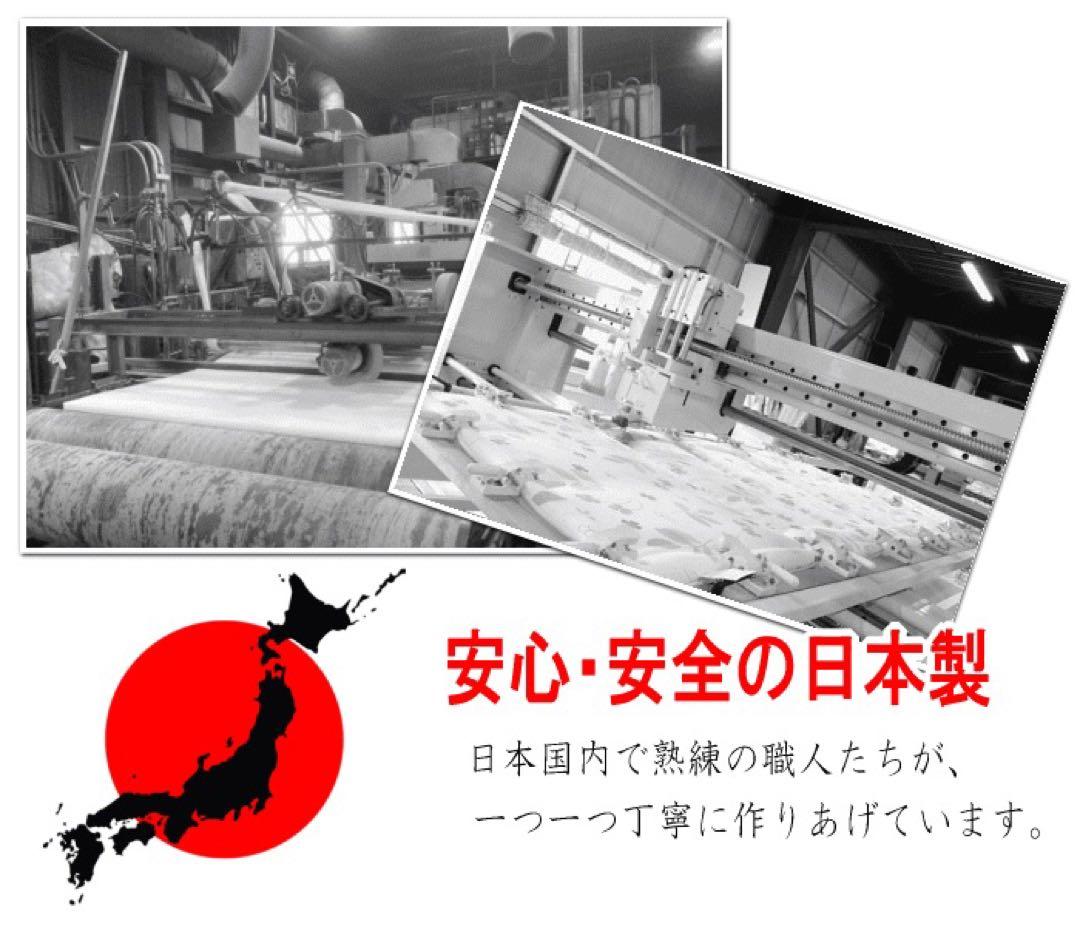 敷き布団 セミダブル2点 テイジン マイティトップ 抗菌 防臭 防ダニ 日本製