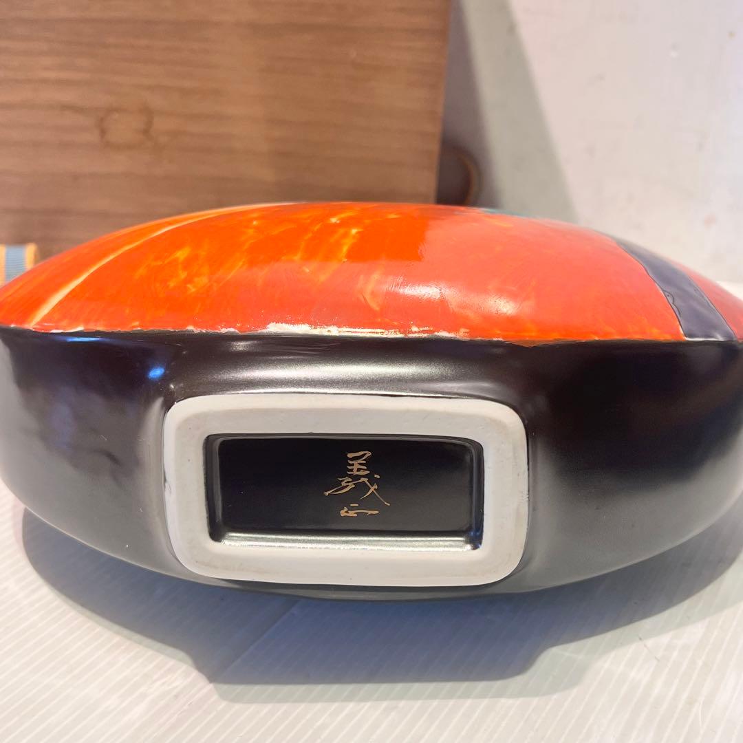 伝統工芸士　九谷焼　赤富士　花瓶　花器　山上義正作　陶器　陶芸　インテリア