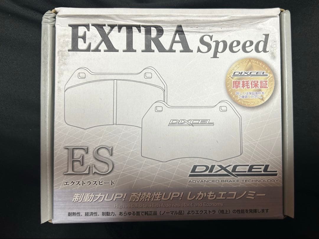 シルビア スカイライン Z フロント ブレーキパッド 新品 ディクセル ES