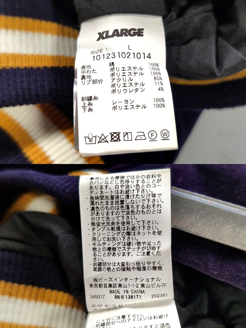 D*o様 23SS XLARGE VELOUR SOUVENIRJACKET L