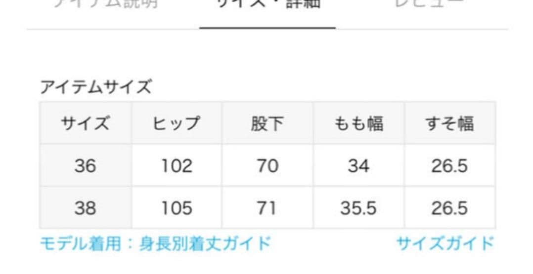 ドゥーズィエムクラス　JOHNBULLデッキサロペット未使用