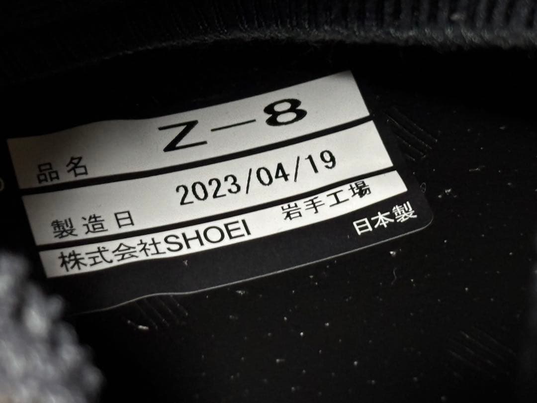 超美品ショウエイZ-8 MM93コレクション