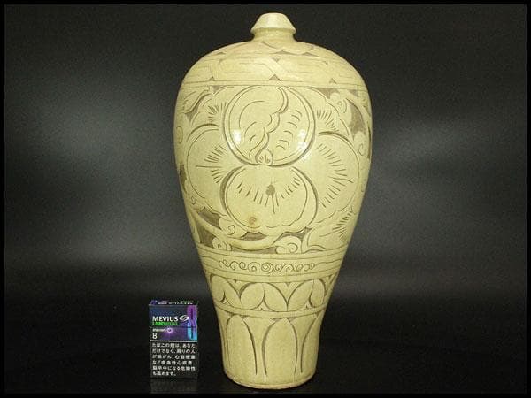 中国美術 磁州窯 纏枝蓮花 梅瓶(HA522)