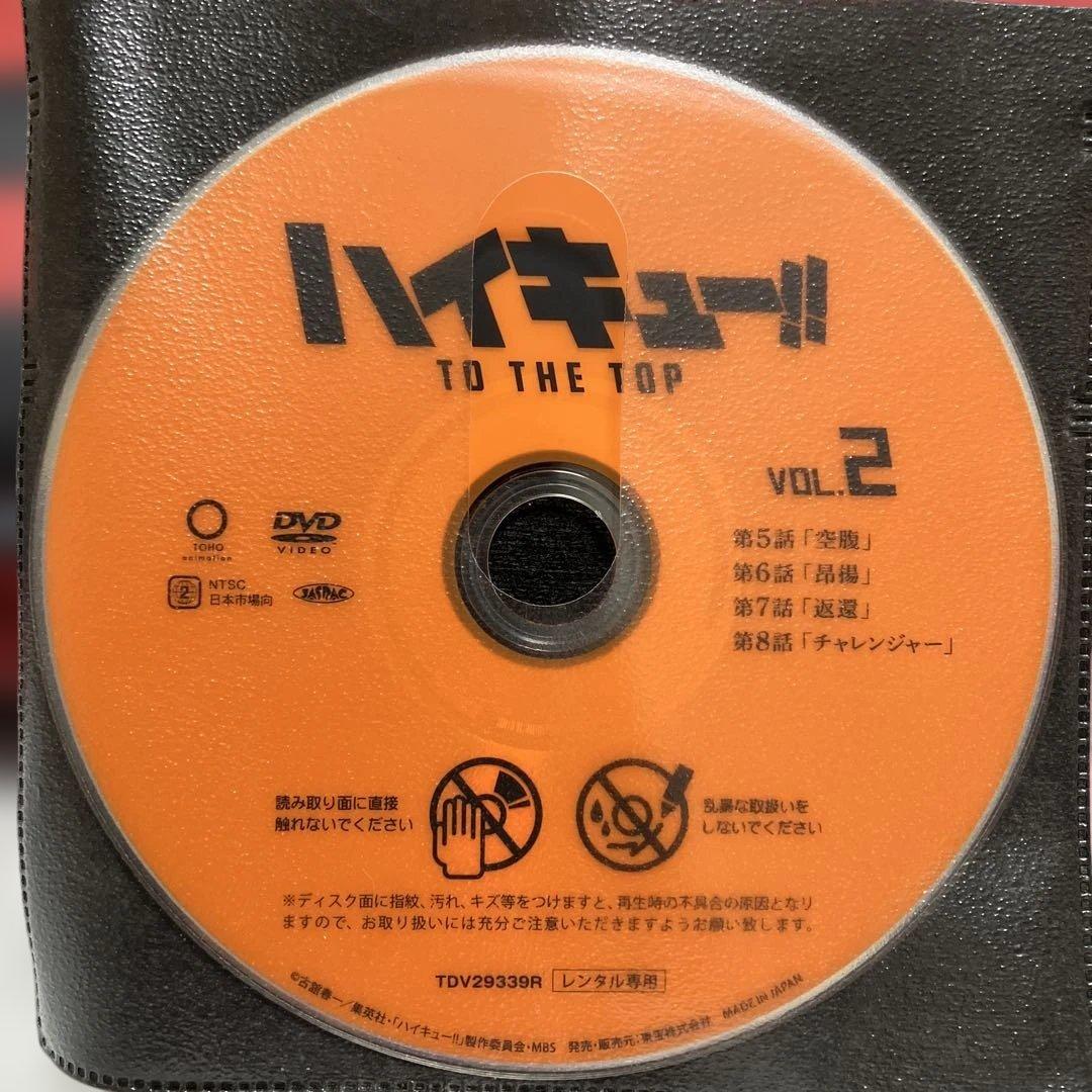 ハイキュー to the top dvd 6巻セット　レンタル落ち