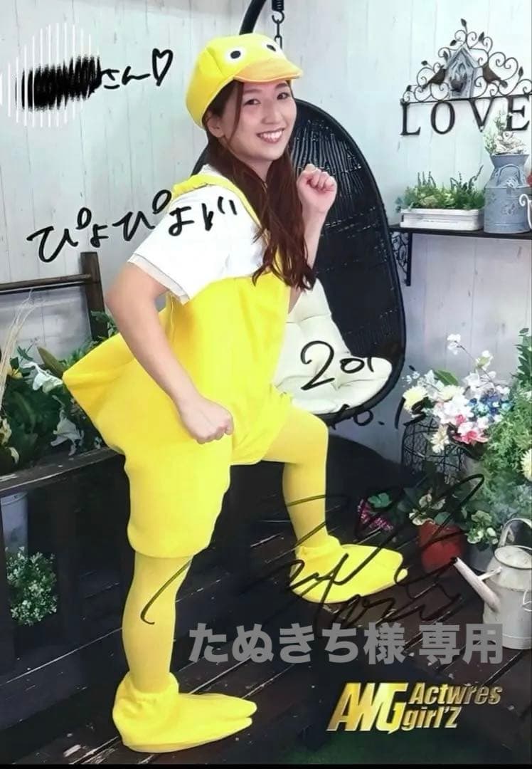 【専用出品】青野未来 ポートレート ７点セット