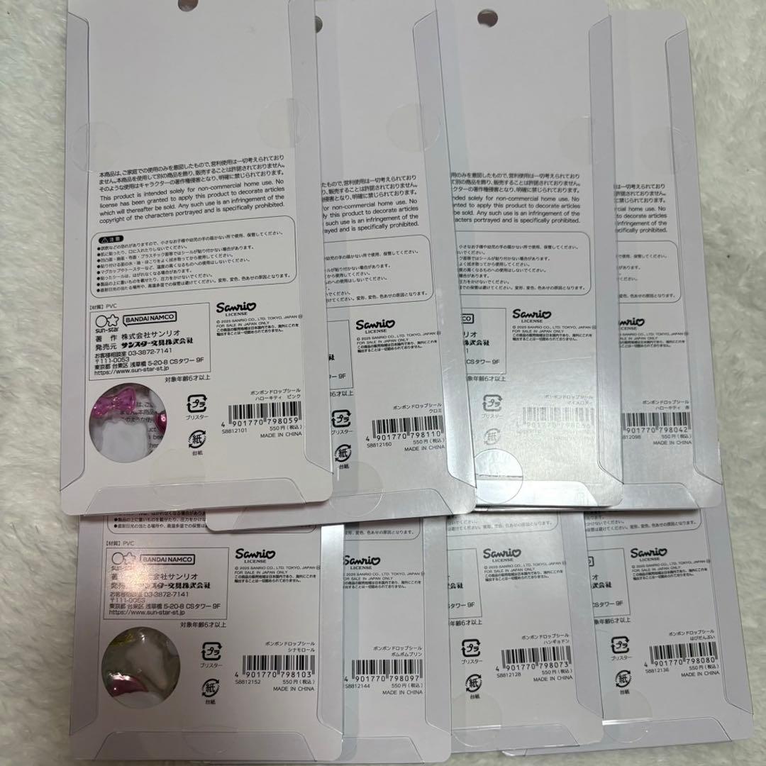 ［正規品］サンリオ　ボンボンドロップシール　第2弾　8種セット