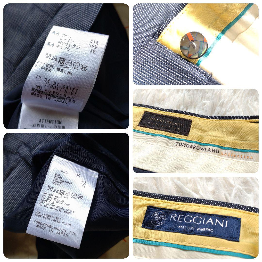 トゥモローランドコレクション ノーカラージャケット パンツ スーツ イタリア生地