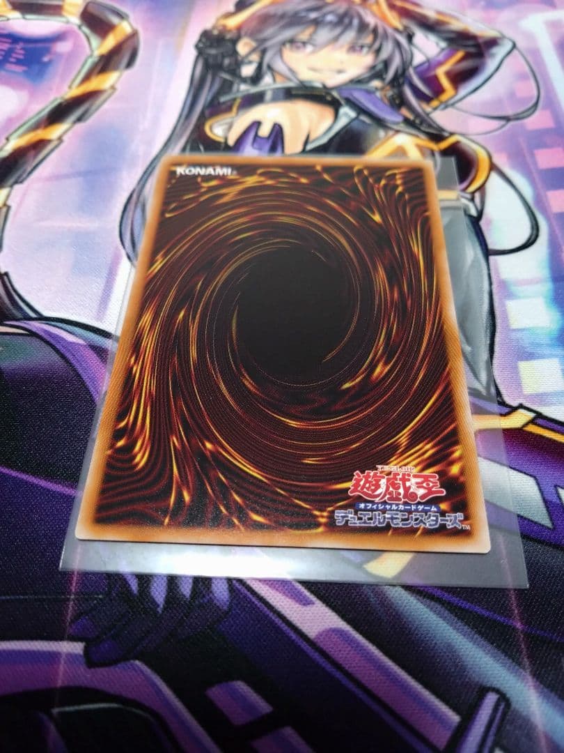 調和ノ天救竜　プリズマティックシークレットレア